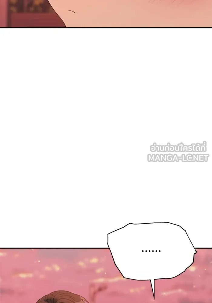 Couple Breaker ตอนที่ 44 รูปที่ 120