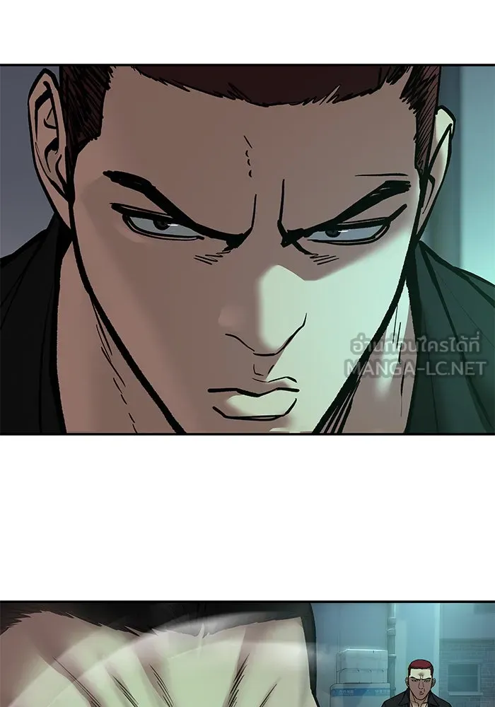 เลวฟาดเลว ตอนที่ 182 รูปที่ 84