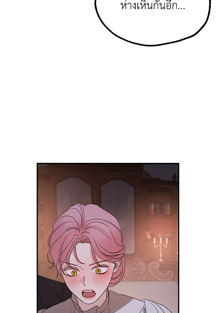 ครอบครัวสามีเห็นทีจะคลั่งรัก ตอนที่ 99 รูปที่ 59