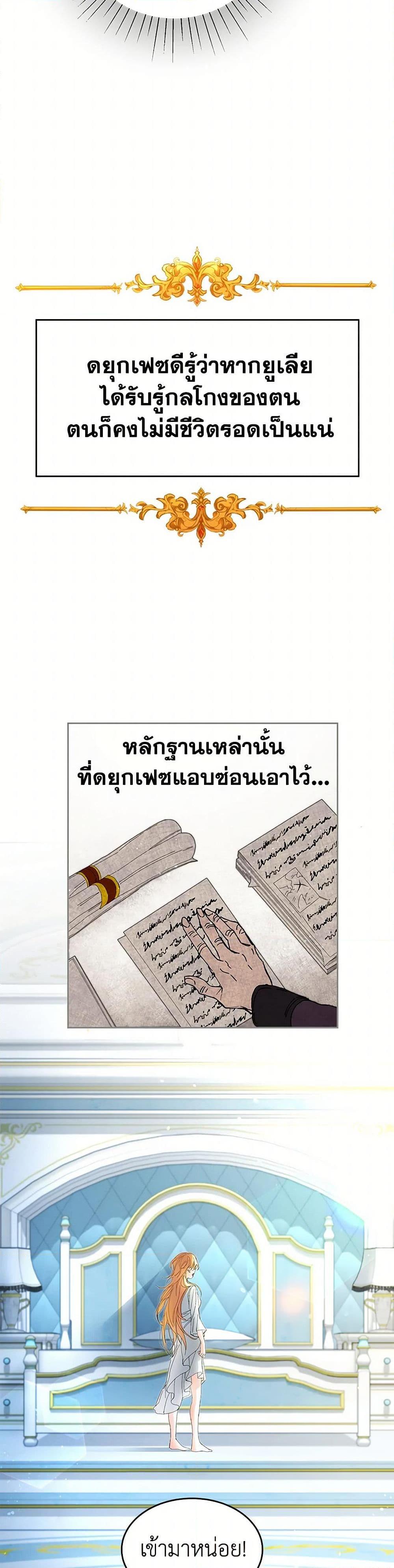 Manga-lc-com อ่านมังงะ อ่านการ์ตูน ออนไลน์ ฟรี I’ve Become the Villainous Empress of a Novel ตอนที่ 1 2 3 4 5 6 7 8 9 10 11 12 13 14 ฟรี ไม่มีโฆษณา Manga-lc - อ่าน มังงะ อ่าน การ์ตูน ออนไลน์ อ่านมังงะ ฟรี