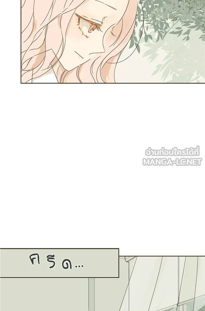 ฉันมันร้าย หรือเพราะโลกไม่น่ารัก ตอนที่ 7 รูปที่ 63