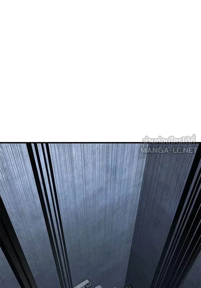 สนิมเชือดเลือดสาด ตอนที่ 28 รูปที่ 146