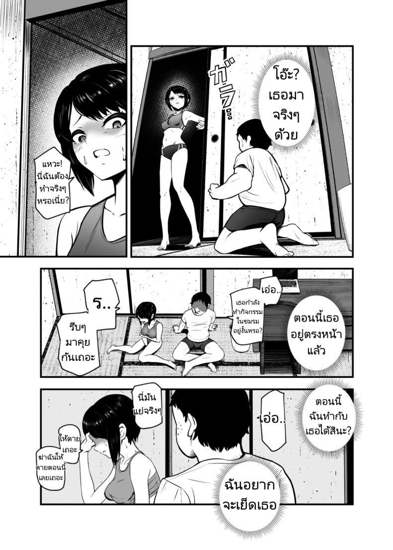 Doujin-Lc- อ่าน โดจิน มังฮวา เกาหลี ญี่ปุ่น จีน แปลไทย แอปสุดโกงกับหนุ่มไร้ค่า [Nyuu Koubou (Mishima Psycho)] Moshimo DeliHeal EX Ore o Baikin Atsukai shita Onna to Zutto Suki datta Onna o Nikubenki DeliHeal ตอนที่ 1 2 3 4 5 6 7 8 9 10 11 12 13 14 ฟรี ไม่มีโฆษณา อ่าน โดจิน Manhwa เกาหลี ญี่ปุ่น จีน เรามีครบ คัดมาให้เน้นๆ โดจิน 18+ รับประกันความฟินโดย  Doujin Lc