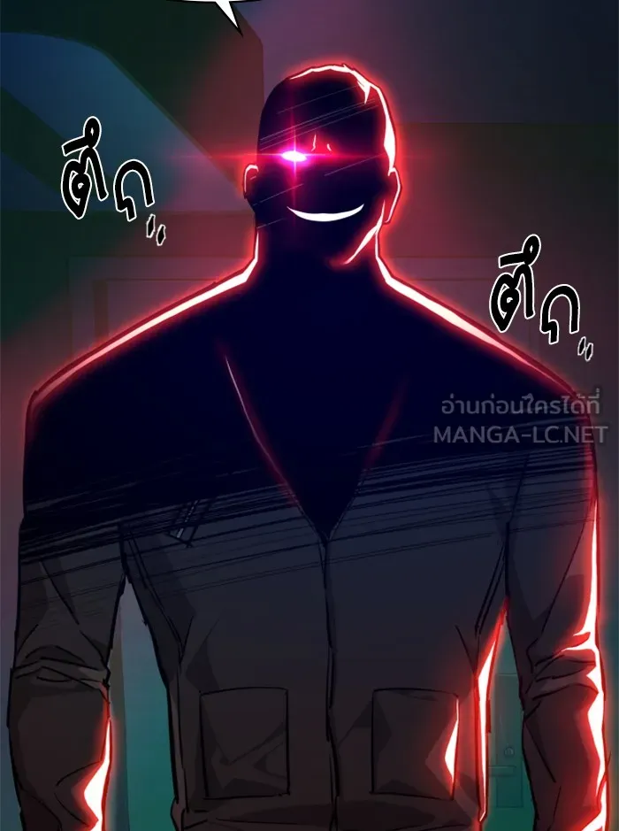 พี่ชายสายบอดี้การ์ด ตอนที่ 56 รูปที่ 15