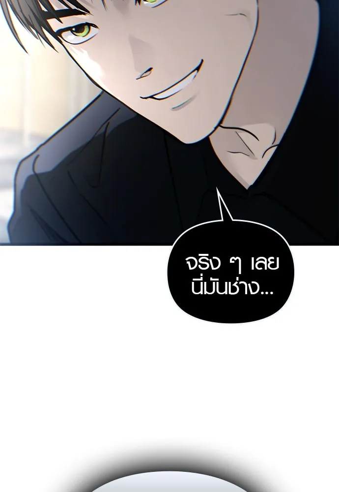 บันทึกรักลูกสาวเจ้าพ่อ ตอนที่ 21 รูปที่ 119