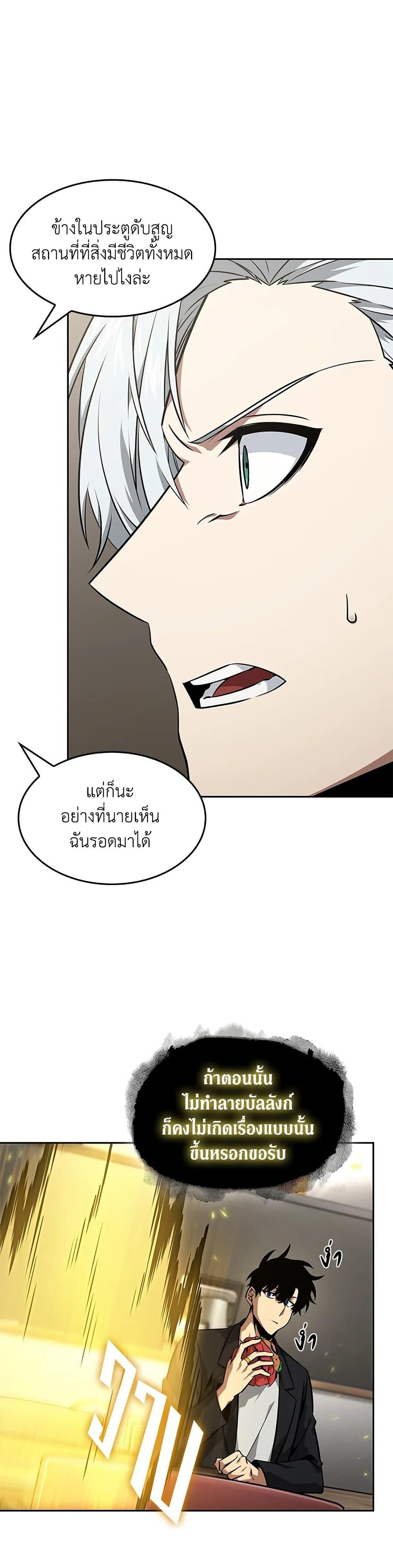Manga-lc-com อ่านมังงะ อ่านการ์ตูน ออนไลน์ ฟรี Tomb Raider King ราชันย์จอมโจรปล้นสุสาน ตอนที่ 1 2 3 4 5 6 7 8 9 10 11 12 13 14 ฟรี ไม่มีโฆษณา Manga-lc - อ่าน มังงะ อ่าน การ์ตูน ออนไลน์ อ่านมังงะ ฟรี