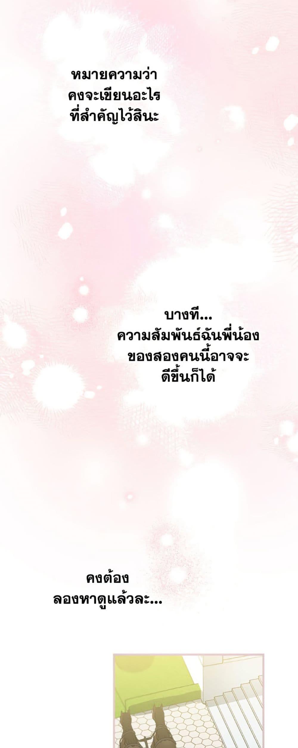 Manga-lc-com อ่านมังงะ อ่านการ์ตูน ออนไลน์ ฟรี The Strongest Characters in the World are Obsessed With Me ตอนที่ 1 2 3 4 5 6 7 8 9 10 11 12 13 14 ฟรี ไม่มีโฆษณา Manga-lc - อ่าน มังงะ อ่าน การ์ตูน ออนไลน์ อ่านมังงะ ฟรี