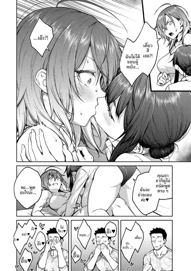 Doujin-Lc- อ่าน โดจิน มังฮวา เกาหลี ญี่ปุ่น จีน แปลไทย เรื่องวุ่นวายกับเหล่าดอกไม้ผู้งดงาม (Hiroya) ตอนที่ 1 2 3 4 5 6 7 8 9 10 11 12 13 14 ฟรี ไม่มีโฆษณา อ่าน โดจิน Manhwa เกาหลี ญี่ปุ่น จีน เรามีครบ คัดมาให้เน้นๆ โดจิน 18+ รับประกันความฟินโดย  Doujin Lc