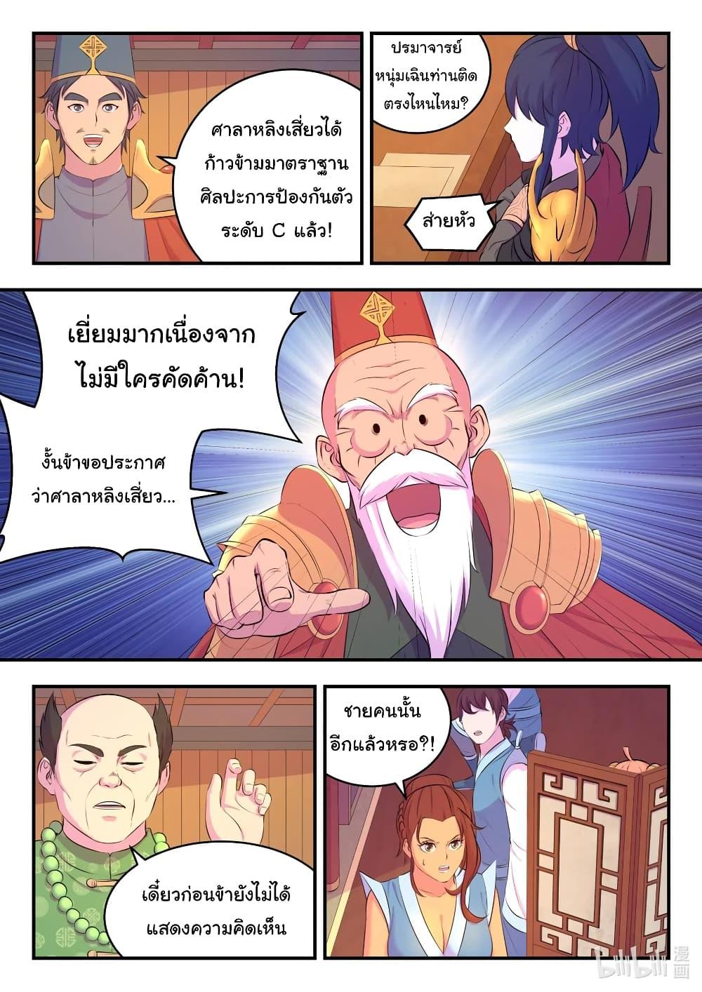 Manga-lc-com อ่านมังงะ อ่านการ์ตูน ออนไลน์ ฟรี King of Spirit Beast ตอนที่ 1 2 3 4 5 6 7 8 9 10 11 12 13 14 ฟรี ไม่มีโฆษณา Manga-lc - อ่าน มังงะ อ่าน การ์ตูน ออนไลน์ อ่านมังงะ ฟรี