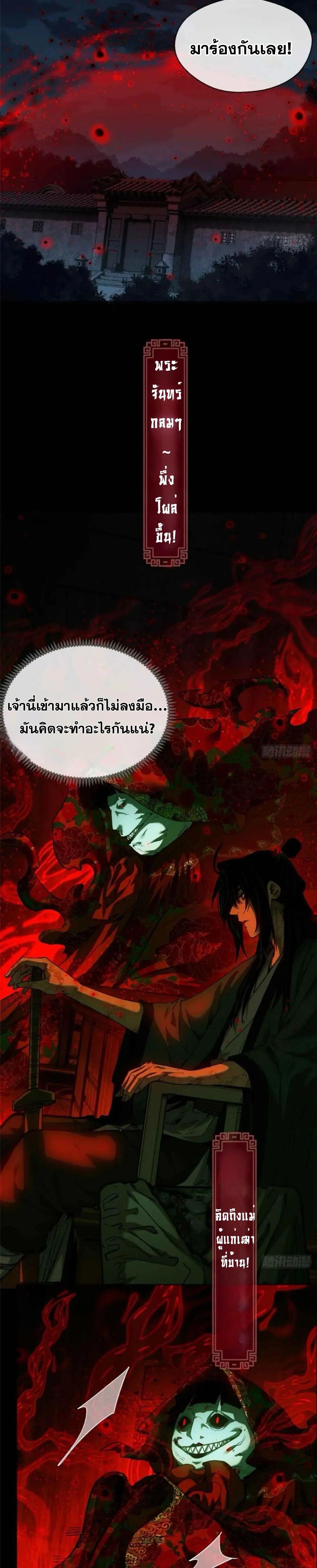 Manga-lc-com อ่านมังงะ อ่านการ์ตูน ออนไลน์ ฟรี Dao of the Bizarre Immortal ตอนที่ 1 2 3 4 5 6 7 8 9 10 11 12 13 14 ฟรี ไม่มีโฆษณา Manga-lc - อ่าน มังงะ อ่าน การ์ตูน ออนไลน์ อ่านมังงะ ฟรี