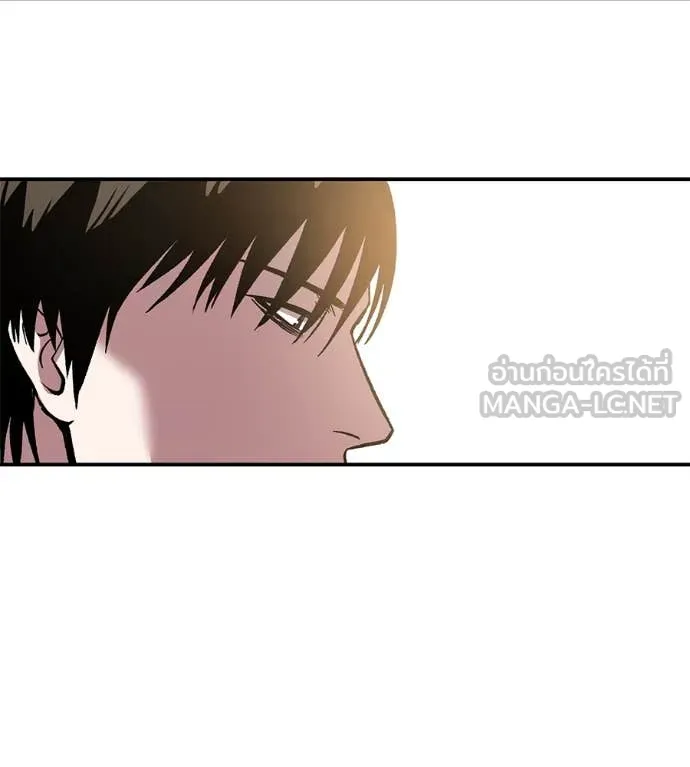 เรียกฉันว่าพระเจ้า ตอนที่ 59 รูปที่ 88