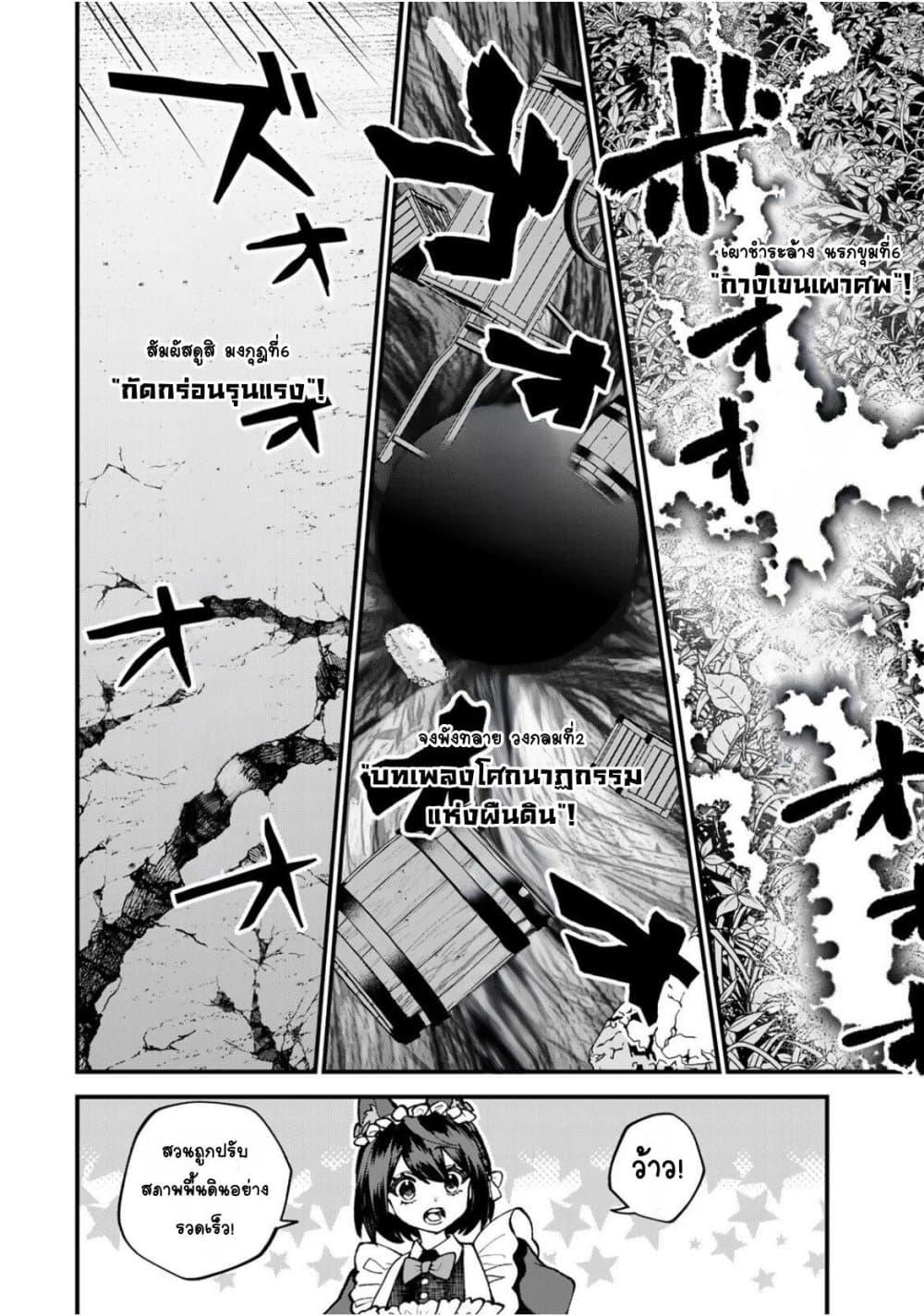 Doujin-Lc- อ่าน โดจิน มังฮวา เกาหลี ญี่ปุ่น จีน แปลไทย Sekai Saikyou no ตอนที่ 1 2 3 4 5 6 7 8 9 10 11 12 13 14 ฟรี ไม่มีโฆษณา อ่าน โดจิน Manhwa เกาหลี ญี่ปุ่น จีน เรามีครบ คัดมาให้เน้นๆ โดจิน 18+ รับประกันความฟินโดย  Doujin Lc