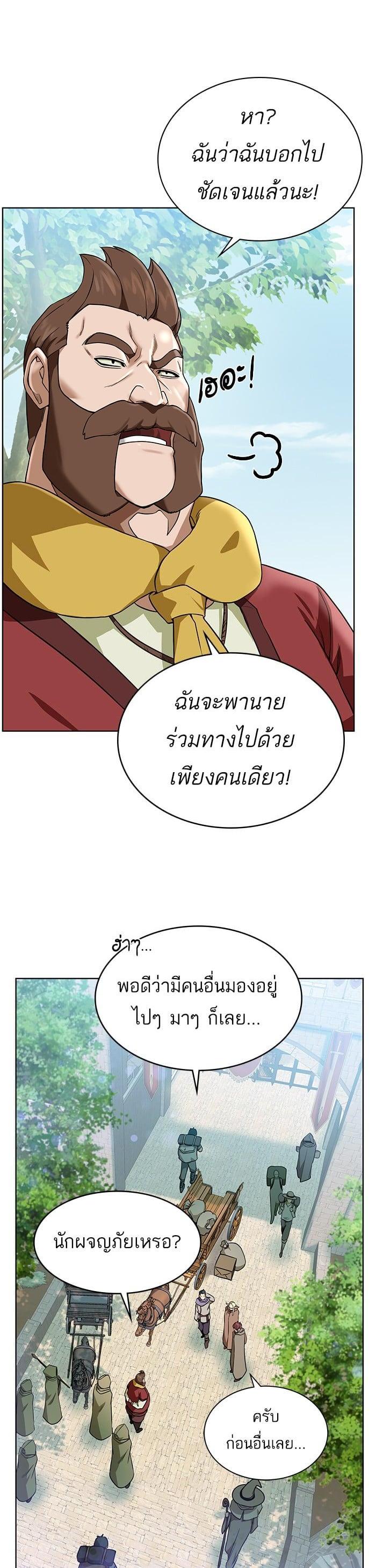 Manga-lc-com อ่านมังงะ อ่านการ์ตูน ออนไลน์ ฟรี Dungeons and Artifacts ตอนที่ 1 2 3 4 5 6 7 8 9 10 11 12 13 14 ฟรี ไม่มีโฆษณา Manga-lc - อ่าน มังงะ อ่าน การ์ตูน ออนไลน์ อ่านมังงะ ฟรี