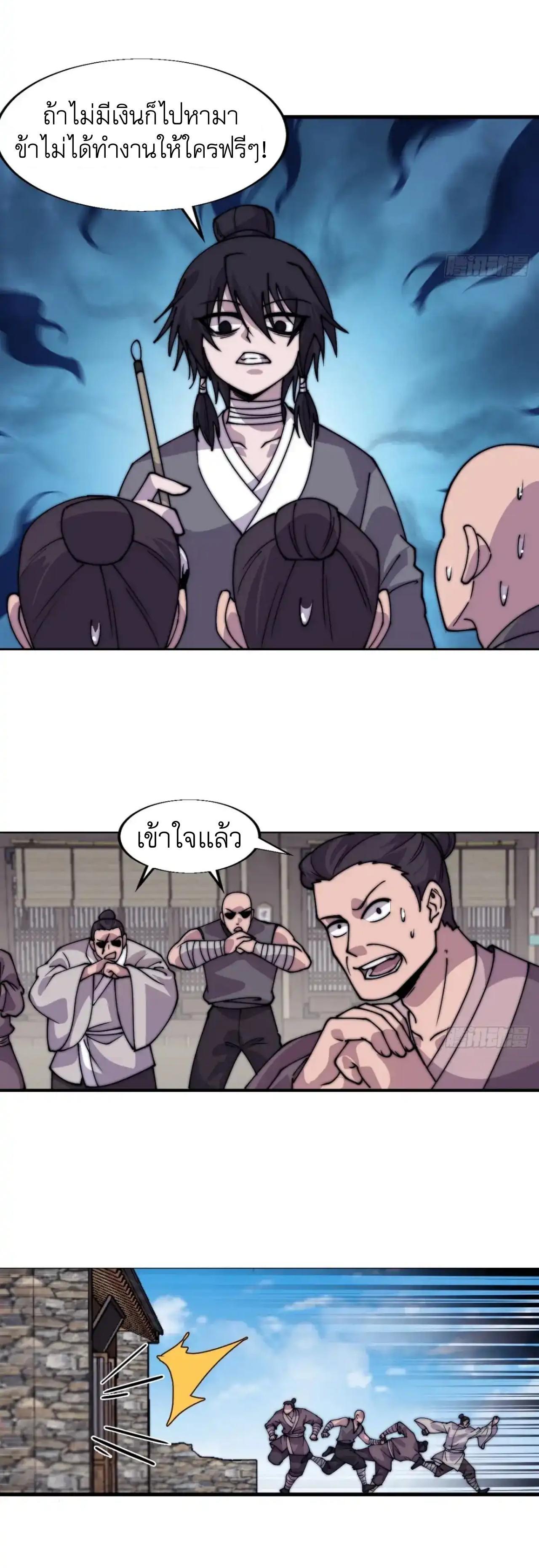 Manga-lc-com อ่านมังงะ อ่านการ์ตูน ออนไลน์ ฟรี It Starts With A Mountain ตอนที่ 1 2 3 4 5 6 7 8 9 10 11 12 13 14 ฟรี ไม่มีโฆษณา Manga-lc - อ่าน มังงะ อ่าน การ์ตูน ออนไลน์ อ่านมังงะ ฟรี