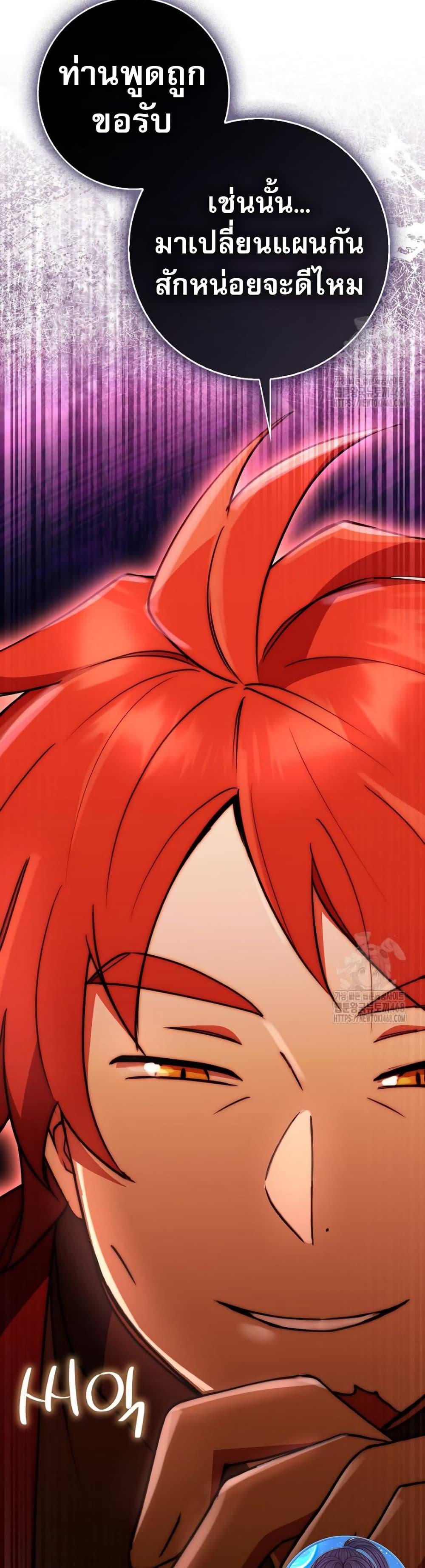 Manga-lc-com อ่านมังงะ อ่านการ์ตูน ออนไลน์ ฟรี Sword God Dragon ตอนที่ 1 2 3 4 5 6 7 8 9 10 11 12 13 14 ฟรี ไม่มีโฆษณา Manga-lc - อ่าน มังงะ อ่าน การ์ตูน ออนไลน์ อ่านมังงะ ฟรี