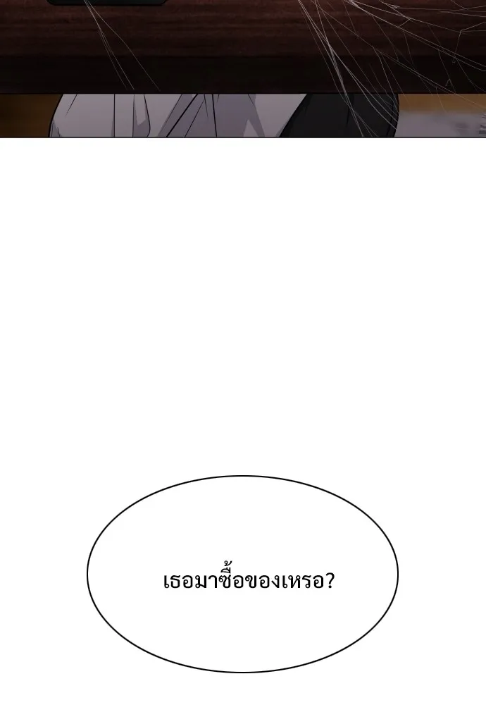 JAKDU ตอนที่ 25 รูปที่ 46