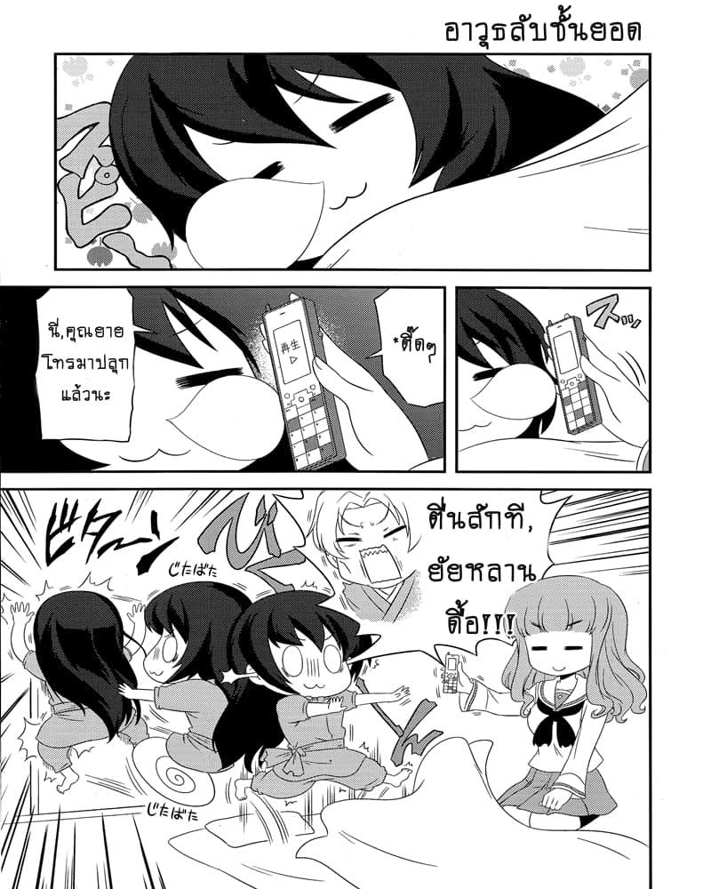 Manga-lc-com อ่านมังงะ อ่านการ์ตูน ออนไลน์ ฟรี Girls & Panzer – Motto Love Love Sakusen Desu! ตอนที่ 1 2 3 4 5 6 7 8 9 10 11 12 13 14 ฟรี ไม่มีโฆษณา Manga-lc - อ่าน มังงะ อ่าน การ์ตูน ออนไลน์ อ่านมังงะ ฟรี