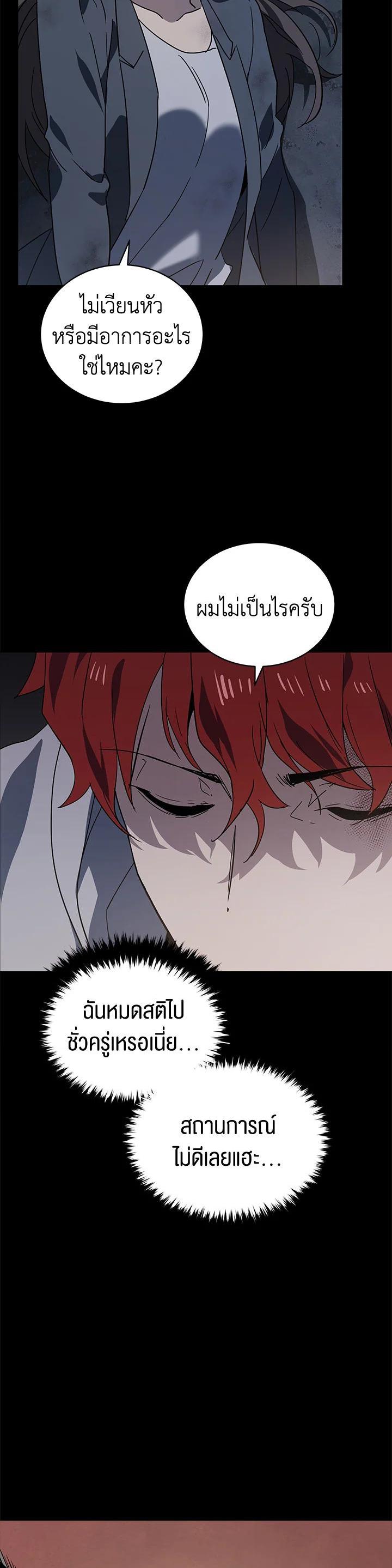 Manga-lc-com อ่านมังงะ อ่านการ์ตูน ออนไลน์ ฟรี The Descent of the Demonic Master ตอนที่ 1 2 3 4 5 6 7 8 9 10 11 12 13 14 ฟรี ไม่มีโฆษณา Manga-lc - อ่าน มังงะ อ่าน การ์ตูน ออนไลน์ อ่านมังงะ ฟรี