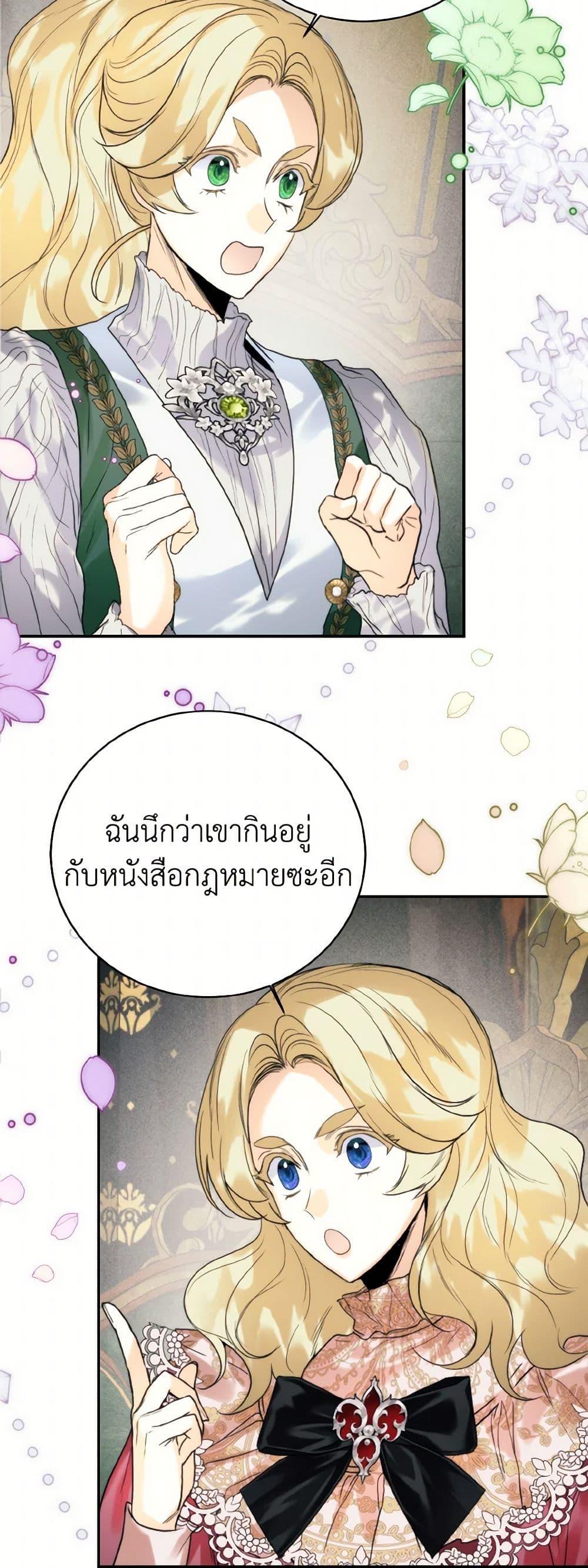Manga-lc-com อ่านมังงะ อ่านการ์ตูน ออนไลน์ ฟรี Royal Marriage ตอนที่ 1 2 3 4 5 6 7 8 9 10 11 12 13 14 ฟรี ไม่มีโฆษณา Manga-lc - อ่าน มังงะ อ่าน การ์ตูน ออนไลน์ อ่านมังงะ ฟรี