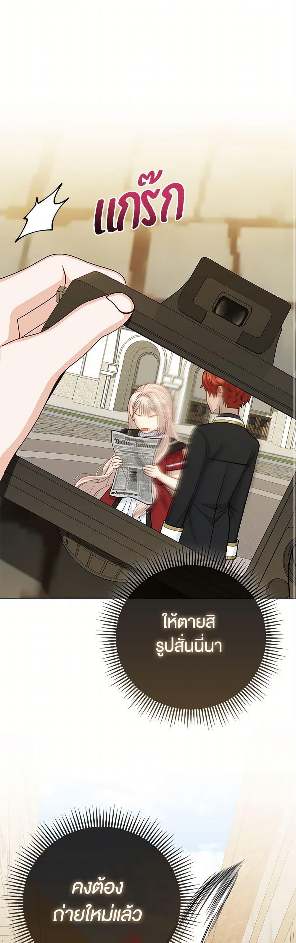 Manga-lc-com อ่านมังงะ อ่านการ์ตูน ออนไลน์ ฟรี Loved by the Villains ตอนที่ 1 2 3 4 5 6 7 8 9 10 11 12 13 14 ฟรี ไม่มีโฆษณา Manga-lc - อ่าน มังงะ อ่าน การ์ตูน ออนไลน์ อ่านมังงะ ฟรี