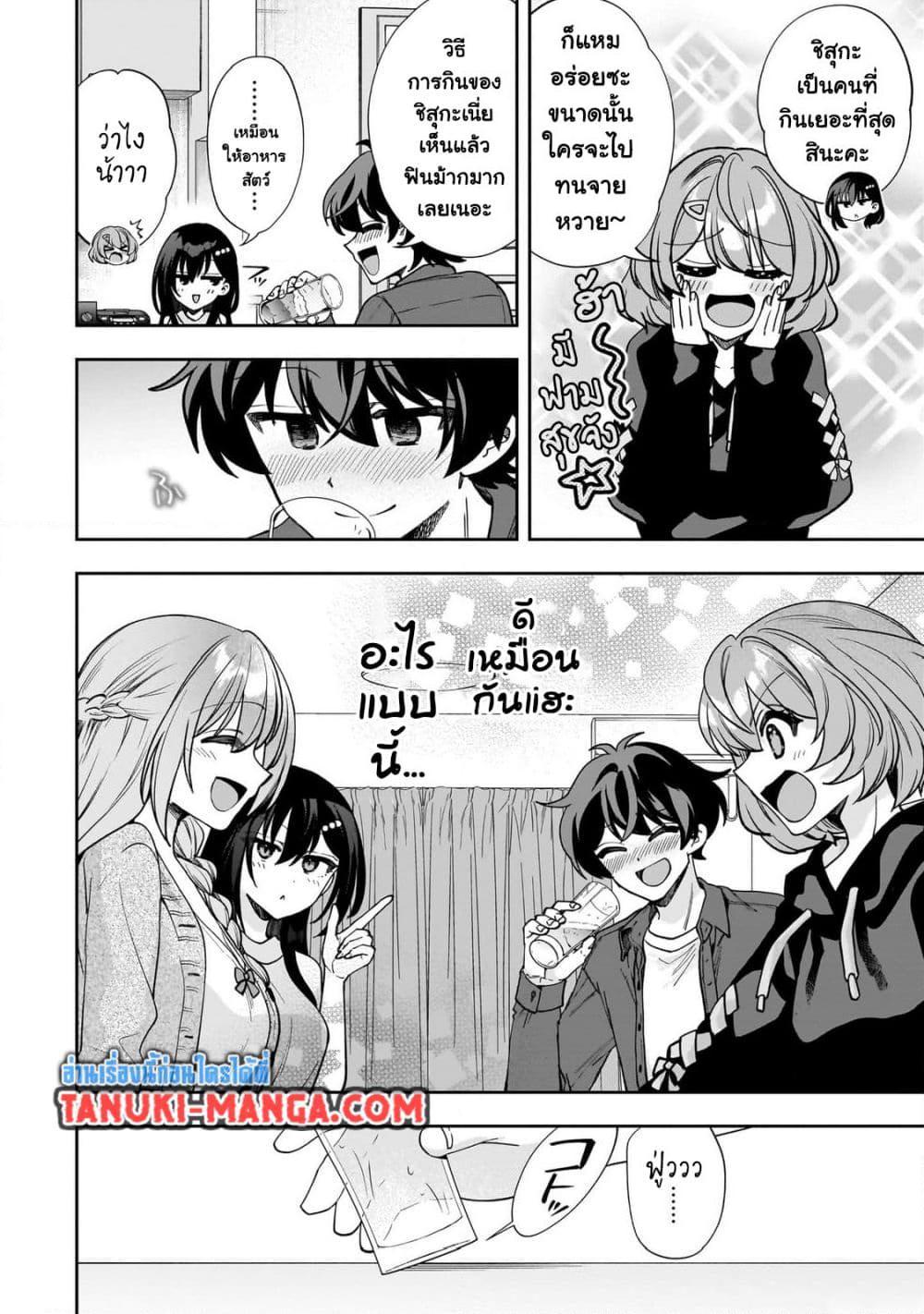 Manga-lc-com อ่านมังงะ อ่านการ์ตูน ออนไลน์ ฟรี Net no “Oshi” to Real no “Oshi” ga Tonari ni Hikkoshite Kita ตอนที่ 1 2 3 4 5 6 7 8 9 10 11 12 13 14 ฟรี ไม่มีโฆษณา Manga-lc - อ่าน มังงะ อ่าน การ์ตูน ออนไลน์ อ่านมังงะ ฟรี