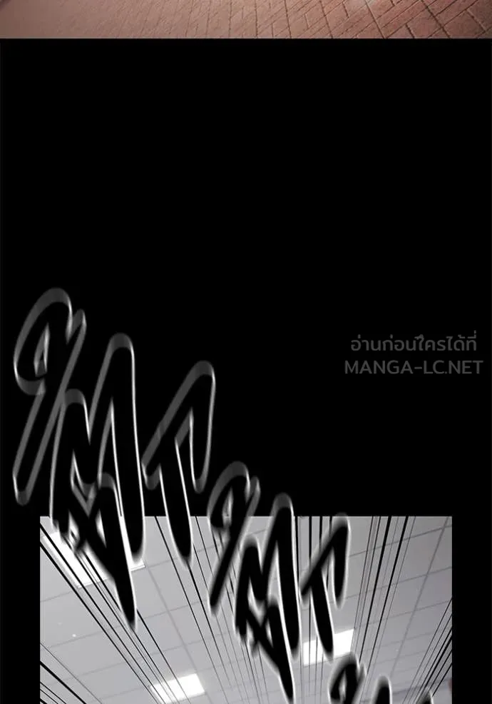 มหาสงครามคนแกร่ง ตอนที่ 43 รูปที่ 40