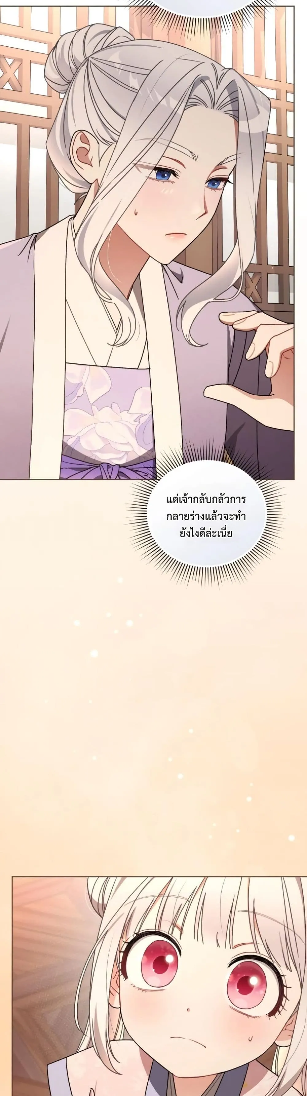 Manga-lc-com อ่านมังงะ อ่านการ์ตูน ออนไลน์ ฟรี The White Tiger Clan Little Fluff ตอนที่ 1 2 3 4 5 6 7 8 9 10 11 12 13 14 ฟรี ไม่มีโฆษณา Manga-lc - อ่าน มังงะ อ่าน การ์ตูน ออนไลน์ อ่านมังงะ ฟรี