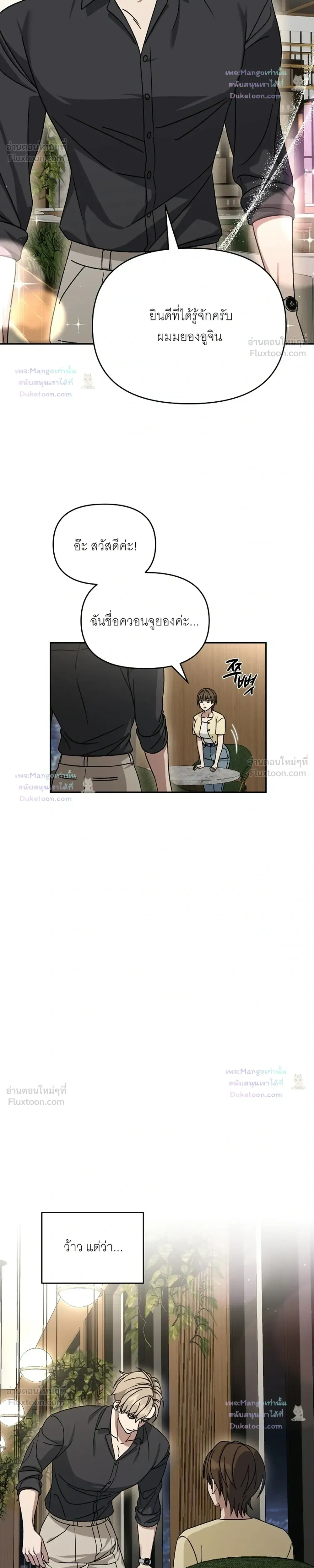 Doujin-Lc- อ่าน โดจิน มังฮวา เกาหลี ญี่ปุ่น จีน แปลไทย A Succubus Wants to Live Ordinarily! ซัคคิวบัสก็อยากใช้ชีวิตธรรมดา! ตอนที่ 1 2 3 4 5 6 7 8 9 10 11 12 13 14 ฟรี ไม่มีโฆษณา อ่าน โดจิน Manhwa เกาหลี ญี่ปุ่น จีน เรามีครบ คัดมาให้เน้นๆ โดจิน 18+ รับประกันความฟินโดย  Doujin Lc