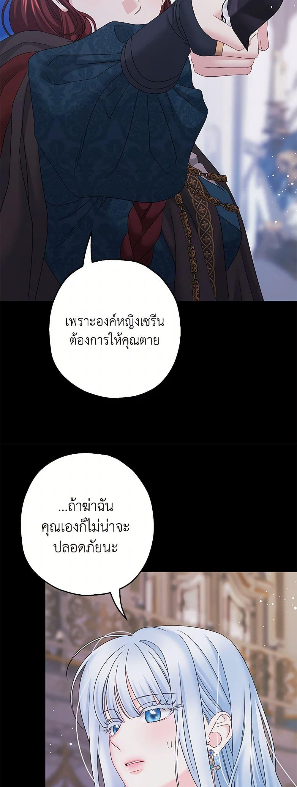 Manga-lc-com อ่านมังงะ อ่านการ์ตูน ออนไลน์ ฟรี Made Into the Main Character ตอนที่ 1 2 3 4 5 6 7 8 9 10 11 12 13 14 ฟรี ไม่มีโฆษณา Manga-lc - อ่าน มังงะ อ่าน การ์ตูน ออนไลน์ อ่านมังงะ ฟรี
