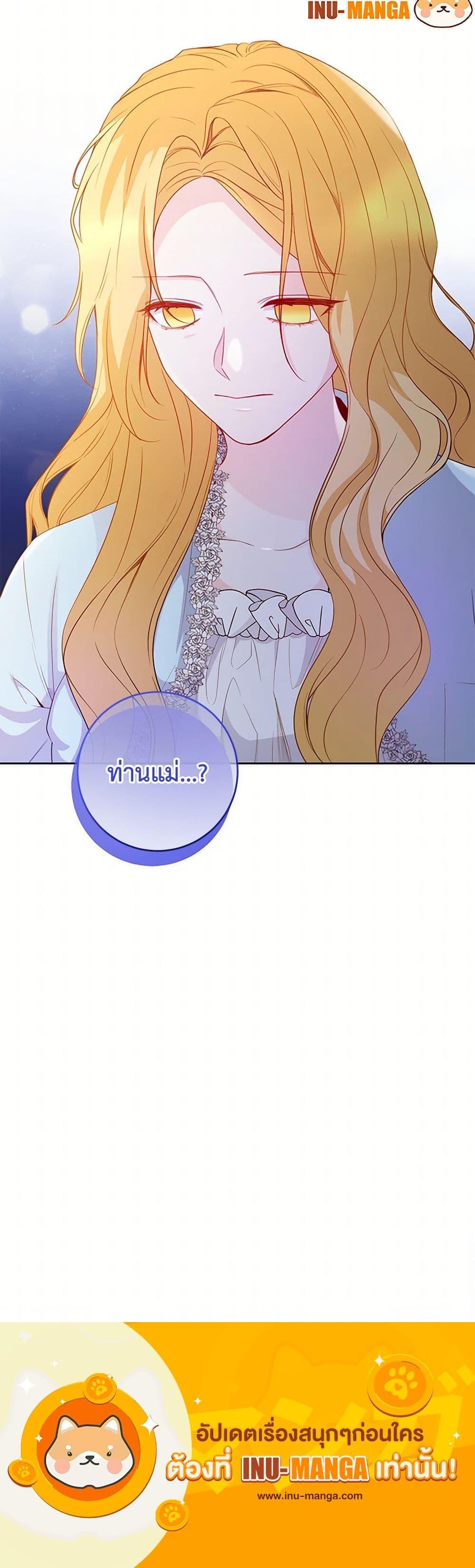 Manga-lc-com อ่านมังงะ อ่านการ์ตูน ออนไลน์ ฟรี Saved by Crazy Stepfather! ตอนที่ 1 2 3 4 5 6 7 8 9 10 11 12 13 14 ฟรี ไม่มีโฆษณา Manga-lc - อ่าน มังงะ อ่าน การ์ตูน ออนไลน์ อ่านมังงะ ฟรี