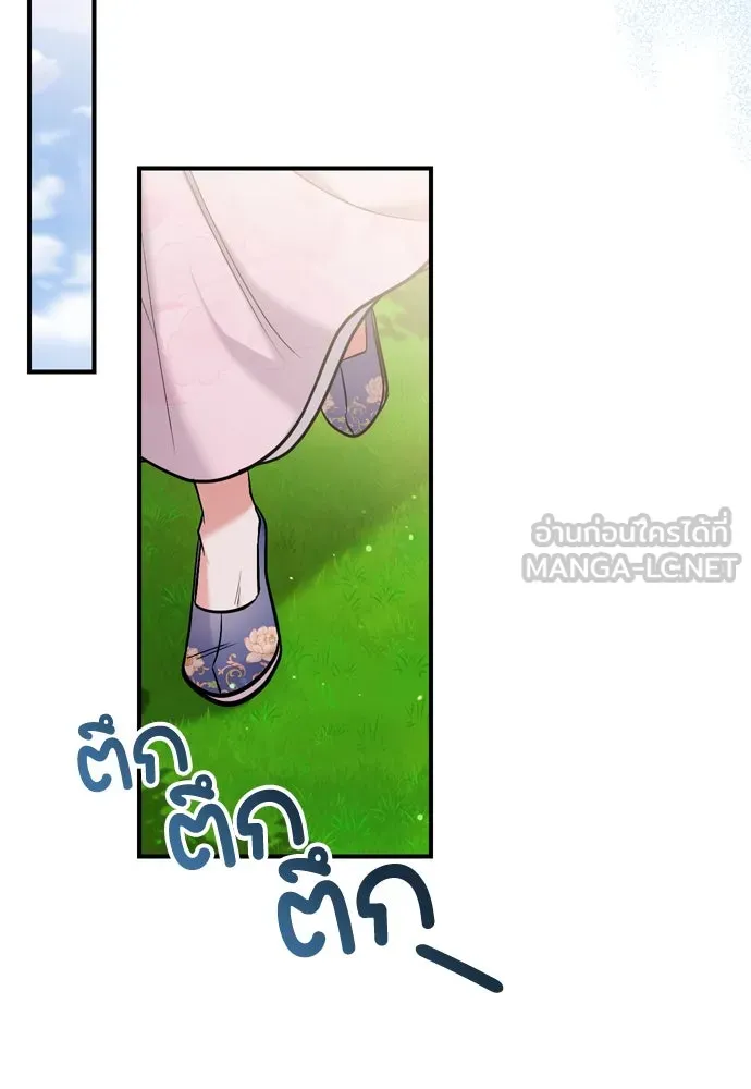 ข้าเนี่ยนะเป็นพระสนม ตอนที่ 18 การเลือกของขวัญให้คนอื่นทำไมมั รูปที่ 117