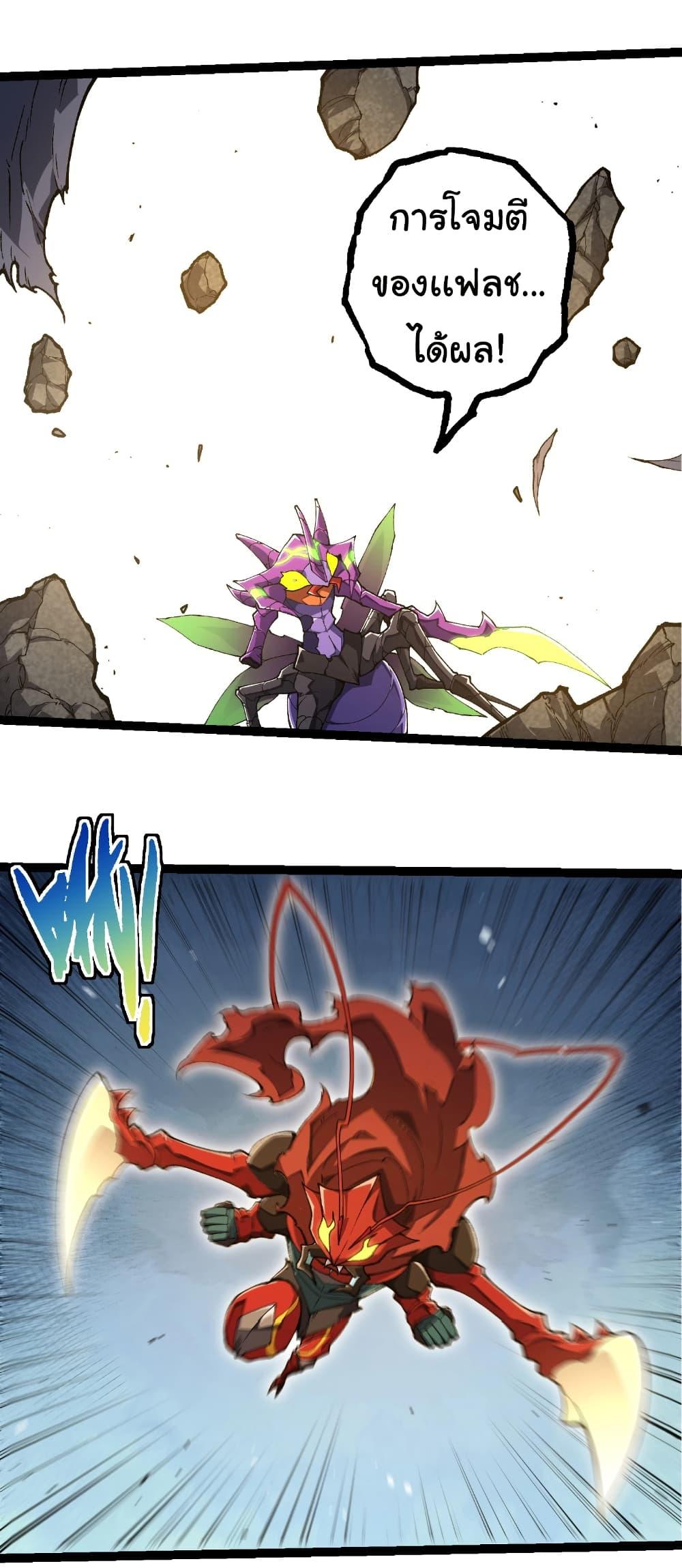 Manga-lc-com อ่านมังงะ อ่านการ์ตูน ออนไลน์ ฟรี Evolution from the Big Tree ตอนที่ 1 2 3 4 5 6 7 8 9 10 11 12 13 14 ฟรี ไม่มีโฆษณา Manga-lc - อ่าน มังงะ อ่าน การ์ตูน ออนไลน์ อ่านมังงะ ฟรี