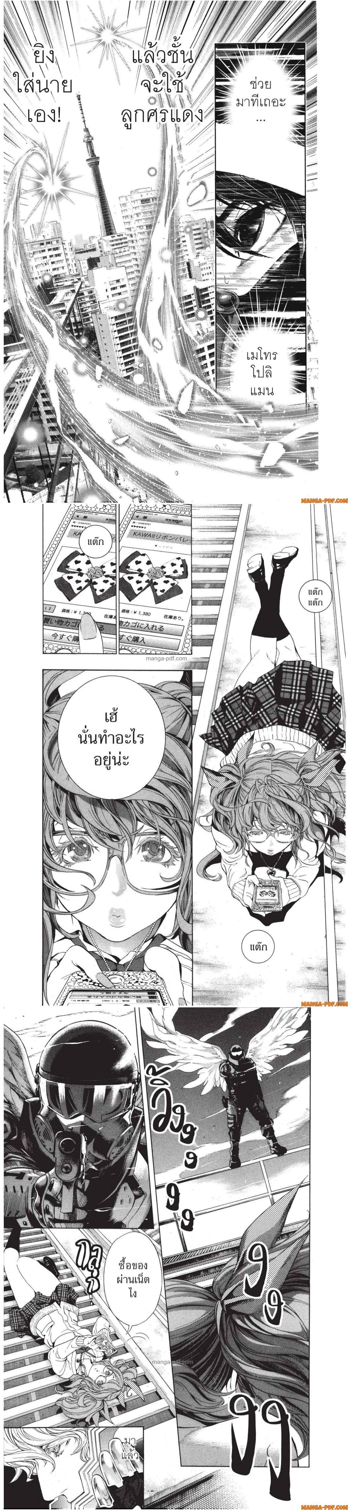 Manga-lc-com อ่านมังงะ อ่านการ์ตูน ออนไลน์ ฟรี Platinum End ตอนที่ 1 2 3 4 5 6 7 8 9 10 11 12 13 14 ฟรี ไม่มีโฆษณา Manga-lc - อ่าน มังงะ อ่าน การ์ตูน ออนไลน์ อ่านมังงะ ฟรี