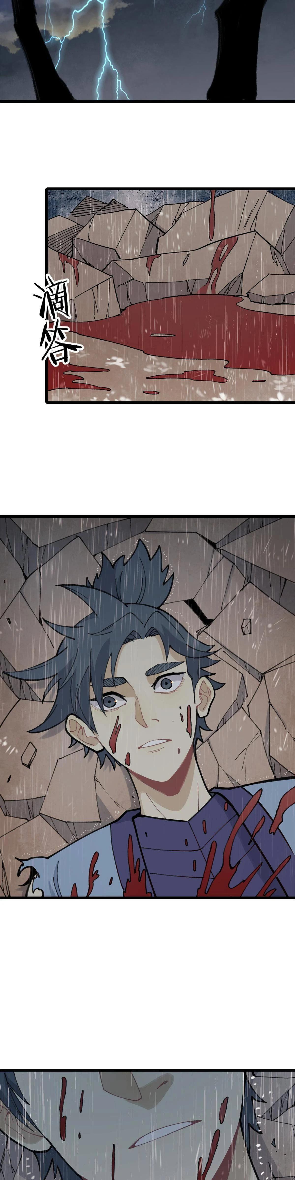 Manga-lc-com อ่านมังงะ อ่านการ์ตูน ออนไลน์ ฟรี All Hail the Sect Leader ตอนที่ 1 2 3 4 5 6 7 8 9 10 11 12 13 14 ฟรี ไม่มีโฆษณา Manga-lc - อ่าน มังงะ อ่าน การ์ตูน ออนไลน์ อ่านมังงะ ฟรี