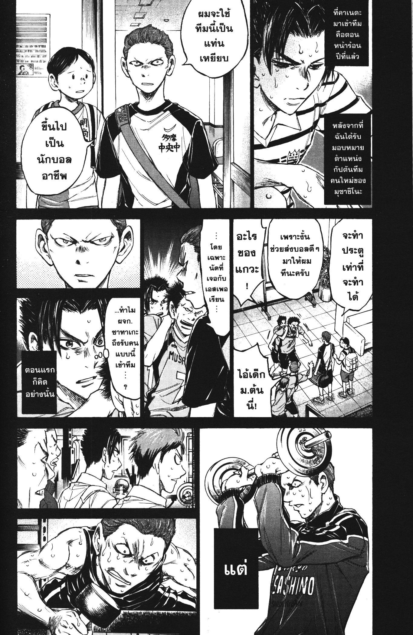 Manga-lc-com อ่านมังงะ อ่านการ์ตูน ออนไลน์ ฟรี Ao Ashi แข้งเด็กหัวใจนักสู้ ตอนที่ 1 2 3 4 5 6 7 8 9 10 11 12 13 14 ฟรี ไม่มีโฆษณา Manga-lc - อ่าน มังงะ อ่าน การ์ตูน ออนไลน์ อ่านมังงะ ฟรี