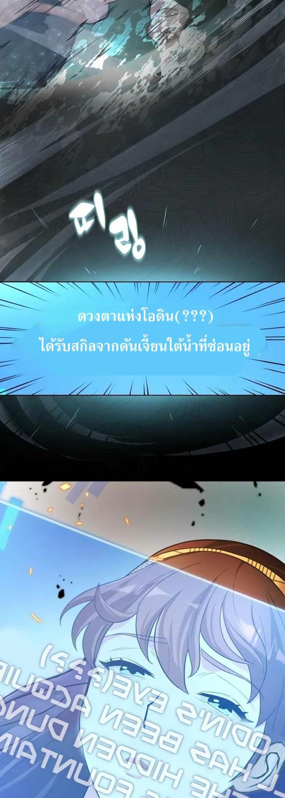 Manga-lc-com อ่านมังงะ อ่านการ์ตูน ออนไลน์ ฟรี The Female Lead Acquires Cheat Skills ตอนที่ 1 2 3 4 5 6 7 8 9 10 11 12 13 14 ฟรี ไม่มีโฆษณา Manga-lc - อ่าน มังงะ อ่าน การ์ตูน ออนไลน์ อ่านมังงะ ฟรี