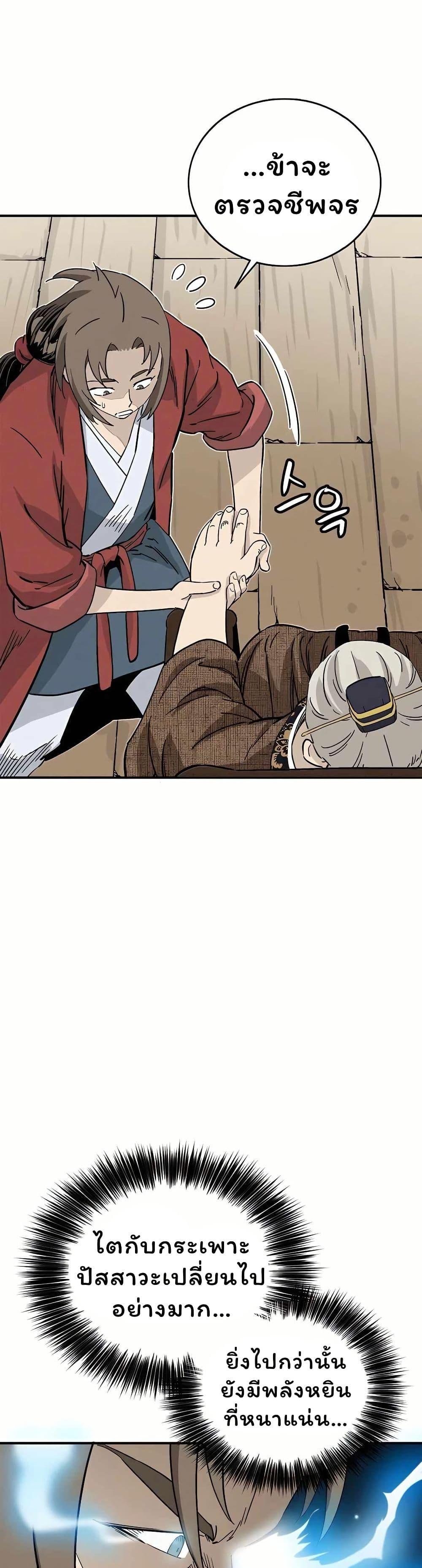 Manga-lc-com อ่านมังงะ อ่านการ์ตูน ออนไลน์ ฟรี I Reincarnated as a Legendary Surgeon ตอนที่ 1 2 3 4 5 6 7 8 9 10 11 12 13 14 ฟรี ไม่มีโฆษณา Manga-lc - อ่าน มังงะ อ่าน การ์ตูน ออนไลน์ อ่านมังงะ ฟรี