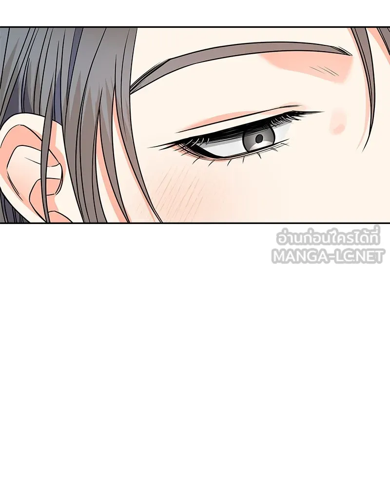 แด่ความเกลียดชัง ตอนที่ ตอนพิเศษ 3 รูปที่ 57