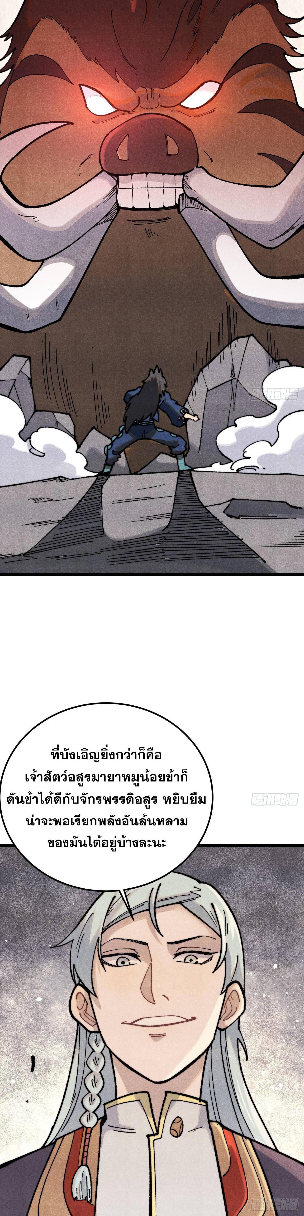 Manga-lc-com อ่านมังงะ อ่านการ์ตูน ออนไลน์ ฟรี All Hail the Sect Leader ตอนที่ 1 2 3 4 5 6 7 8 9 10 11 12 13 14 ฟรี ไม่มีโฆษณา Manga-lc - อ่าน มังงะ อ่าน การ์ตูน ออนไลน์ อ่านมังงะ ฟรี