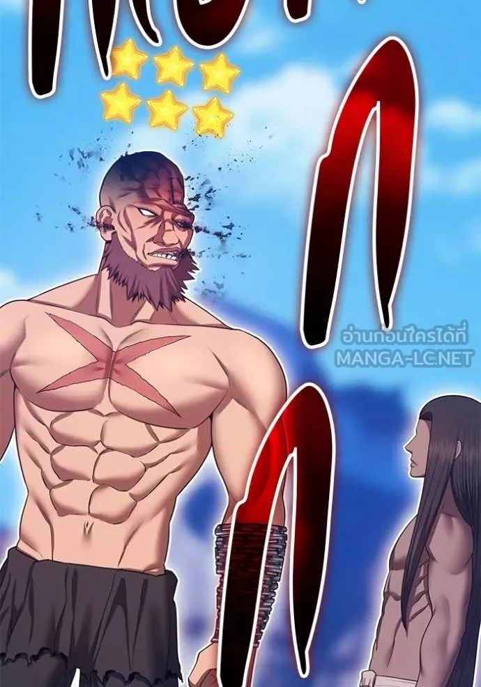 +99 ท่อนไม้ ตอนที่ 177 รูปที่ 350