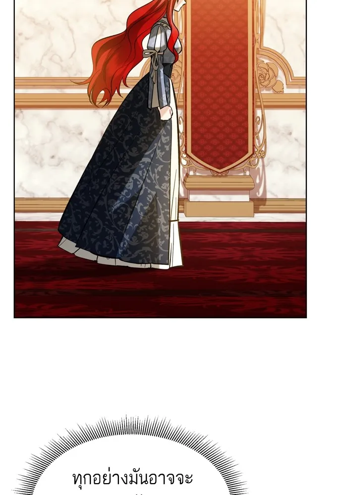 บุปผาลบคมดาบ ตอนที่ 18 รูปที่ 88