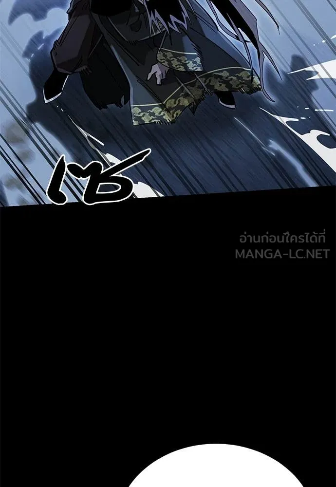 ยมราชลงทัณฑ์ ตอนที่ 91 รูปที่ 107