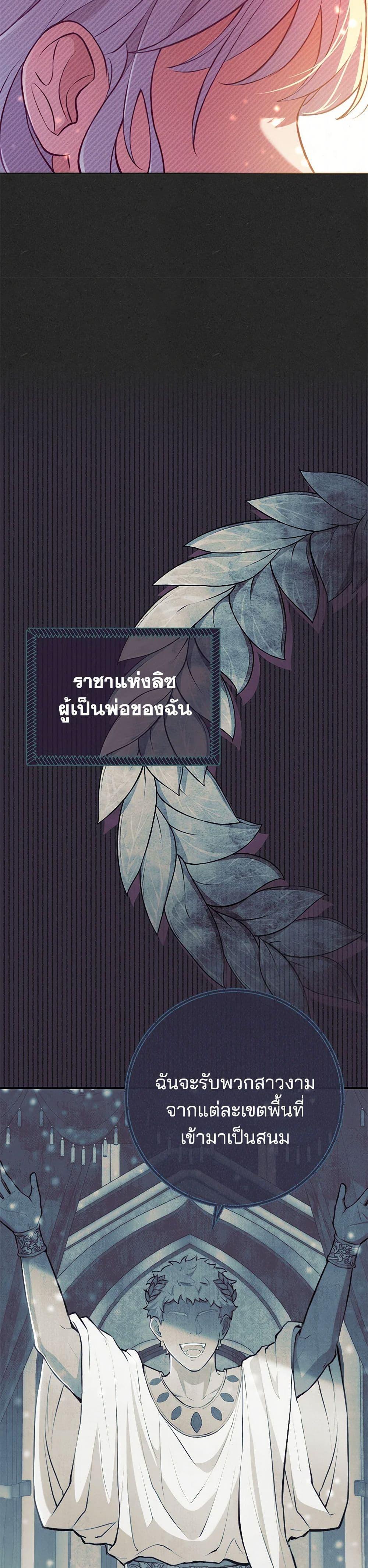 Manga-lc-com อ่านมังงะ อ่านการ์ตูน ออนไลน์ ฟรี I Became a Childhood Friend of the Obsessive Sub Male Lead ตอนที่ 1 2 3 4 5 6 7 8 9 10 11 12 13 14 ฟรี ไม่มีโฆษณา Manga-lc - อ่าน มังงะ อ่าน การ์ตูน ออนไลน์ อ่านมังงะ ฟรี