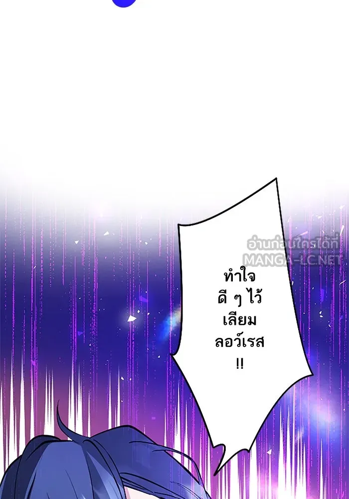 คุณหนูย้อนเวลามาเป็นอัศวิน ตอนที่ 8 รูปที่ 6