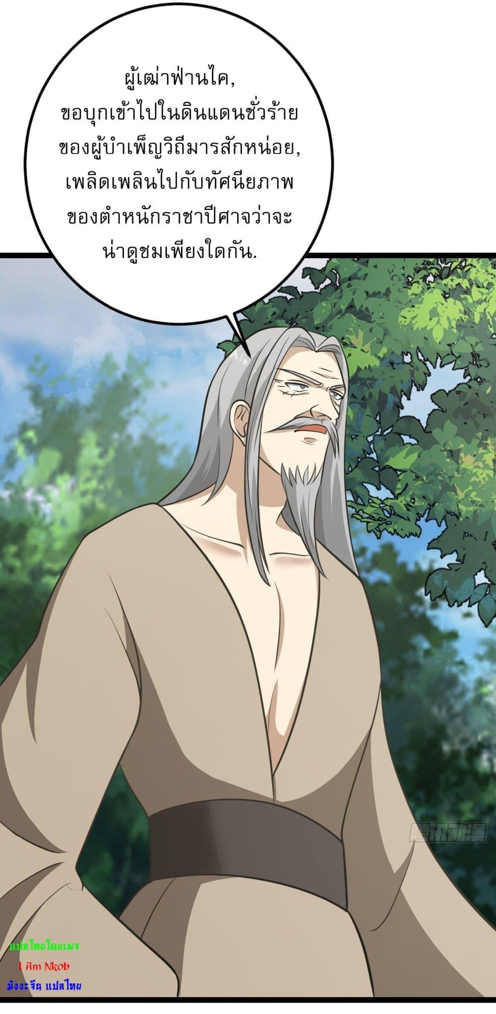 Manga-lc-com อ่านมังงะ อ่านการ์ตูน ออนไลน์ ฟรี Invincible After a Hundred Years of Seclusion ตอนที่ 1 2 3 4 5 6 7 8 9 10 11 12 13 14 ฟรี ไม่มีโฆษณา Manga-lc - อ่าน มังงะ อ่าน การ์ตูน ออนไลน์ อ่านมังงะ ฟรี