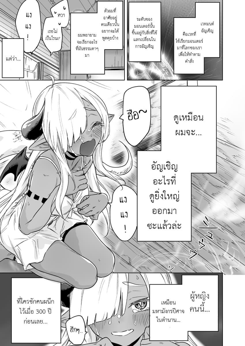 Manga-lc-com อ่านมังงะ อ่านการ์ตูน ออนไลน์ ฟรี An Evil Dragon That Was Sealed Away for 300 Years Became My Friend ตอนที่ 1 2 3 4 5 6 7 8 9 10 11 12 13 14 ฟรี ไม่มีโฆษณา Manga-lc - อ่าน มังงะ อ่าน การ์ตูน ออนไลน์ อ่านมังงะ ฟรี