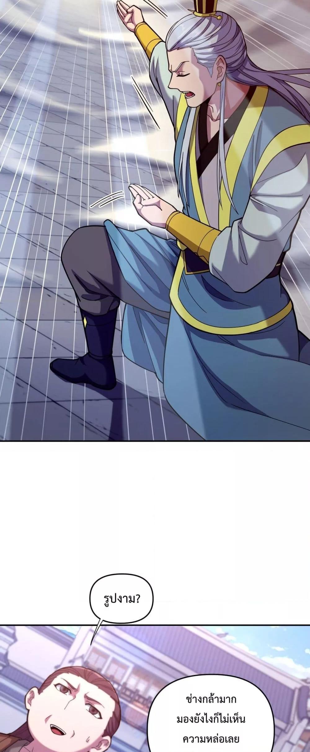 Manga-lc-com อ่านมังงะ อ่านการ์ตูน ออนไลน์ ฟรี ShockingTheEm ตอนที่ 1 2 3 4 5 6 7 8 9 10 11 12 13 14 ฟรี ไม่มีโฆษณา Manga-lc - อ่าน มังงะ อ่าน การ์ตูน ออนไลน์ อ่านมังงะ ฟรี