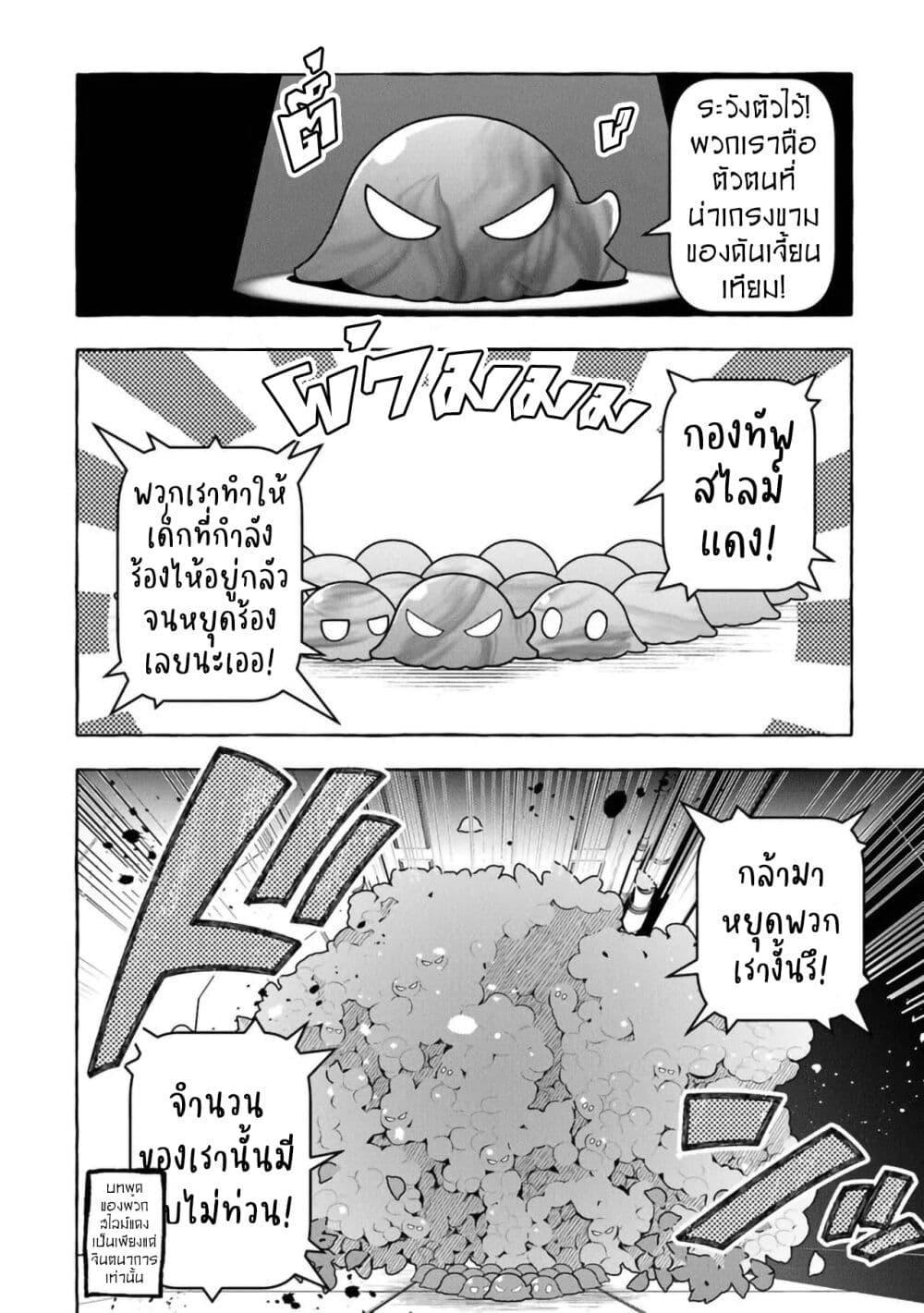 Manga-lc-com อ่านมังงะ อ่านการ์ตูน ออนไลน์ ฟรี Kinzoku Slime wo Taoshi Makutta Ore ga “Kurokou no Ou” to Yobareru Made ตอนที่ 1 2 3 4 5 6 7 8 9 10 11 12 13 14 ฟรี ไม่มีโฆษณา Manga-lc - อ่าน มังงะ อ่าน การ์ตูน ออนไลน์ อ่านมังงะ ฟรี