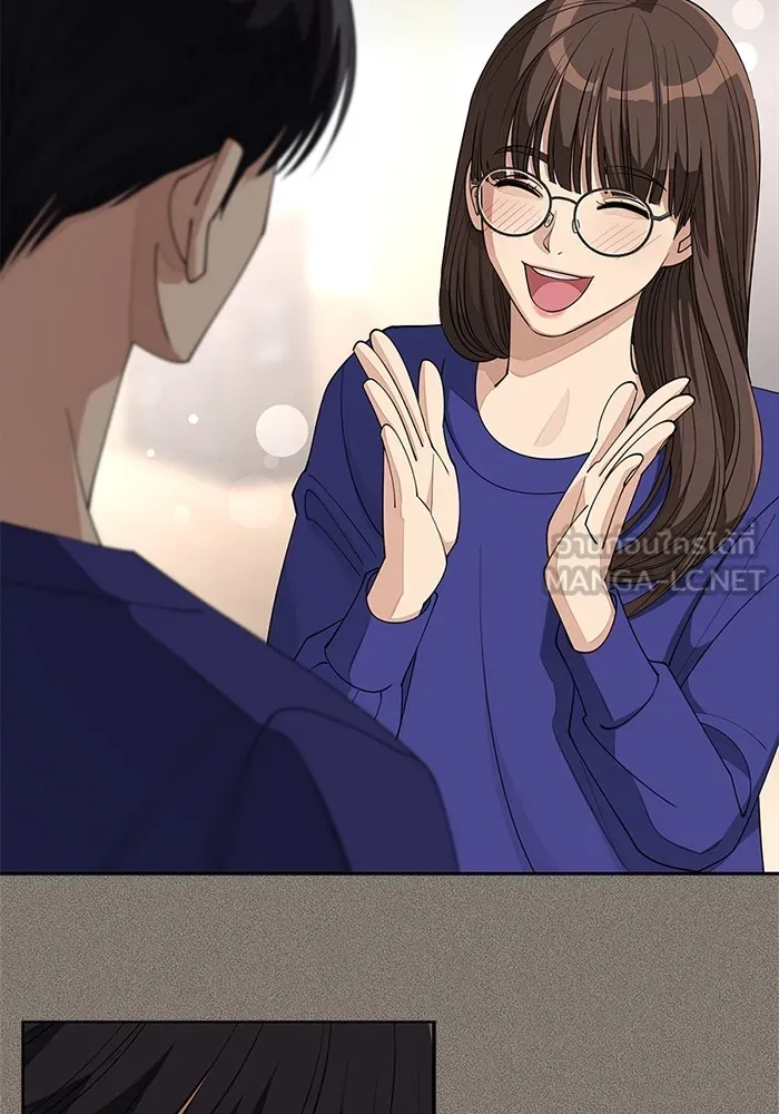 ความรักของอิซอบ ตอนที่ 28 รูปที่ 87