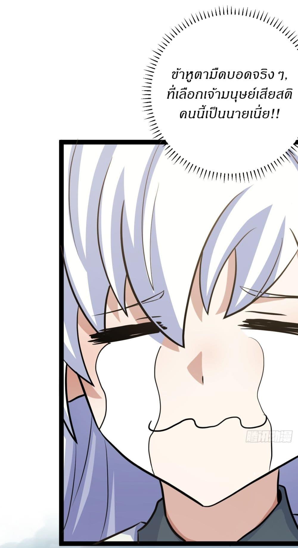 Manga-lc-com อ่านมังงะ อ่านการ์ตูน ออนไลน์ ฟรี Invincible After a Hundred Years of Seclusion ตอนที่ 1 2 3 4 5 6 7 8 9 10 11 12 13 14 ฟรี ไม่มีโฆษณา Manga-lc - อ่าน มังงะ อ่าน การ์ตูน ออนไลน์ อ่านมังงะ ฟรี